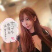 ヒメ日記 2025/09/19 10:42 投稿 あおい 錦センター