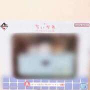 ヒメ日記 2025/09/23 10:03 投稿 あおい 錦センター