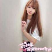 ヒメ日記 2025/10/01 10:42 投稿 あおい 錦センター