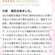 ヒメ日記 2025/10/06 23:02 投稿 あおい 錦センター