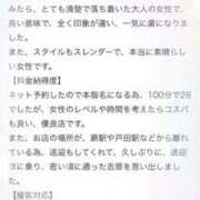 ヒメ日記 2025/12/18 12:52 投稿 あおい 錦センター