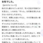 ヒメ日記 2025/12/21 23:32 投稿 あおい 錦センター