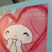 ヒメ日記 2026/01/24 10:42 投稿 あおい 錦センター