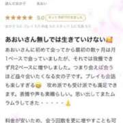 ヒメ日記 2026/06/07 22:52 投稿 あおい 錦センター