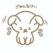 ヒメ日記 2026/06/13 20:02 投稿 あおい 錦センター