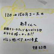ヒメ日記 2025/09/25 17:34 投稿 なつ 水戸人妻花壇