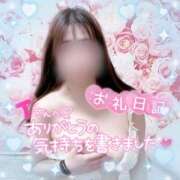 なつ 3/19 ベットが大洪水 水戸人妻花壇