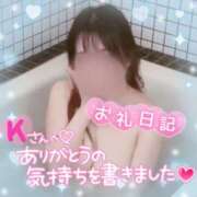 なつ 3/20 童顔すぎたね？！ 水戸人妻花壇