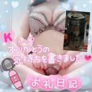 ヒメ日記 2026/04/16 18:42 投稿 なつ 水戸人妻花壇