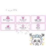 ヒメ日記 2025/07/31 13:37 投稿 ちひろ 電マナイザー イラマチオン