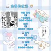 ヒメ日記 2025/08/02 18:55 投稿 ちひろ 電マナイザー イラマチオン