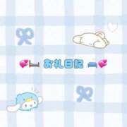 ヒメ日記 2025/08/05 01:45 投稿 ちひろ 電マナイザー イラマチオン