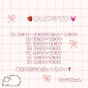 ヒメ日記 2025/08/12 01:25 投稿 ちひろ 電マナイザー イラマチオン