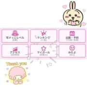 ヒメ日記 2025/08/16 19:35 投稿 ちひろ 電マナイザー イラマチオン