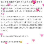 ヒメ日記 2025/08/27 18:06 投稿 ひより カクテル(岡山)