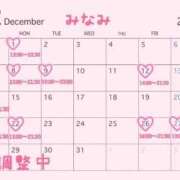 ヒメ日記 2025/12/07 20:27 投稿 みなみ 池袋千姫