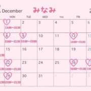 ヒメ日記 2025/12/10 15:37 投稿 みなみ 池袋千姫