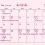 ヒメ日記 2025/12/14 00:57 投稿 みなみ 池袋千姫