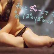 ヒメ日記 2026/02/01 12:47 投稿 みなみ 池袋千姫