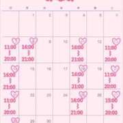 みなみ 6月出勤予定📢  ̖́- 池袋千姫