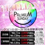 咲月ケイト イベント🎪 HYPER TOKYO