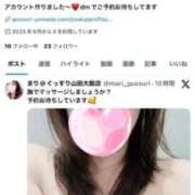 ヒメ日記 2025/10/12 12:10 投稿 まり ぐっすり山田　大阪店