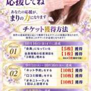 ヒメ日記 2026/09/28 12:22 投稿 まり ぐっすり山田　大阪店
