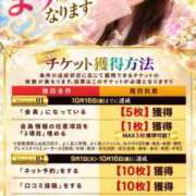ヒメ日記 2026/09/30 20:12 投稿 まり ぐっすり山田　大阪店