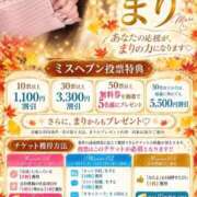 ヒメ日記 2026/10/03 16:03 投稿 まり ぐっすり山田　大阪店