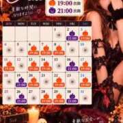 ヒメ日記 2026/10/06 12:42 投稿 まり ぐっすり山田　大阪店