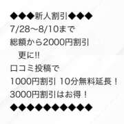 ヒメ日記 2025/07/28 10:06 投稿 なな【ハイスペック美女】 STELLA TOKYO－ステラトウキョウ－