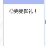 ヒメ日記 2025/08/02 22:32 投稿 なな【ハイスペック美女】 STELLA TOKYO－ステラトウキョウ－