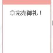 ヒメ日記 2025/08/04 02:29 投稿 なな【ハイスペック美女】 STELLA TOKYO－ステラトウキョウ－