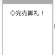 ヒメ日記 2025/09/11 04:19 投稿 なな【ハイスペック美女】 STELLA TOKYO－ステラトウキョウ－