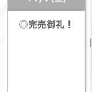 ヒメ日記 2025/11/07 23:52 投稿 なな【ハイスペック美女】 STELLA TOKYO－ステラトウキョウ－