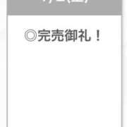 ヒメ日記 2026/01/02 19:36 投稿 なな【ハイスペック美女】 STELLA TOKYO－ステラトウキョウ－