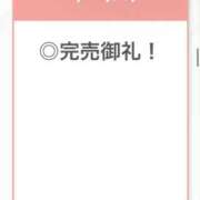 ヒメ日記 2026/01/04 21:59 投稿 なな【ハイスペック美女】 STELLA TOKYO－ステラトウキョウ－