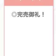 ヒメ日記 2026/01/11 23:38 投稿 なな【ハイスペック美女】 STELLA TOKYO－ステラトウキョウ－