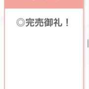 ヒメ日記 2026/03/08 15:38 投稿 なな【ハイスペック美女】 STELLA TOKYO－ステラトウキョウ－