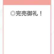 ヒメ日記 2026/03/15 17:13 投稿 なな【ハイスペック美女】 STELLA TOKYO－ステラトウキョウ－