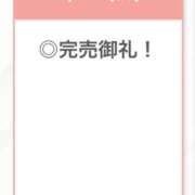 ヒメ日記 2026/03/23 03:00 投稿 なな【ハイスペック美女】 STELLA TOKYO－ステラトウキョウ－