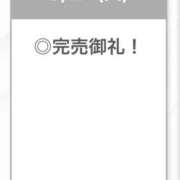 ヒメ日記 2026/03/25 02:59 投稿 なな【ハイスペック美女】 STELLA TOKYO－ステラトウキョウ－