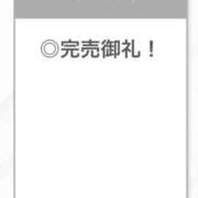 ヒメ日記 2026/04/03 04:03 投稿 なな【ハイスペック美女】 STELLA TOKYO－ステラトウキョウ－