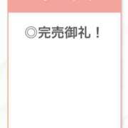 ヒメ日記 2026/04/12 21:48 投稿 なな【ハイスペック美女】 STELLA TOKYO－ステラトウキョウ－