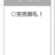 ヒメ日記 2026/04/17 04:42 投稿 なな【ハイスペック美女】 STELLA TOKYO－ステラトウキョウ－