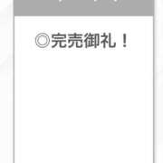 ヒメ日記 2026/04/18 04:17 投稿 なな【ハイスペック美女】 STELLA TOKYO－ステラトウキョウ－