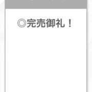 ヒメ日記 2026/04/28 03:10 投稿 なな【ハイスペック美女】 STELLA TOKYO－ステラトウキョウ－