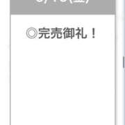 ヒメ日記 2026/06/19 17:21 投稿 なな【ハイスペック美女】 STELLA TOKYO－ステラトウキョウ－
