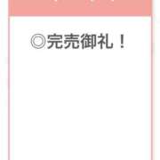 ヒメ日記 2026/07/20 03:37 投稿 なな【ハイスペック美女】 STELLA TOKYO－ステラトウキョウ－