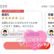 ヒメ日記 2026/07/26 10:24 投稿 なな【ハイスペック美女】 STELLA TOKYO－ステラトウキョウ－